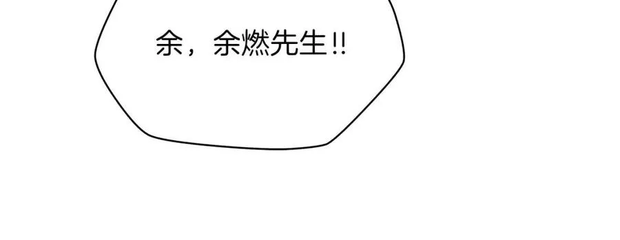 第26话 交易 第107页