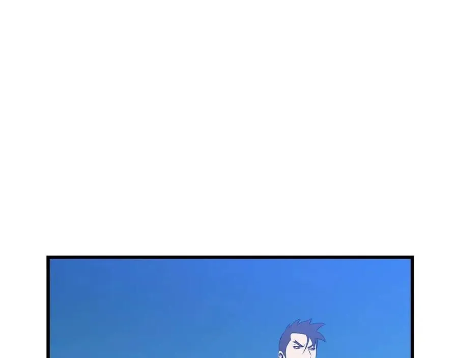 第26话 交易 第126页