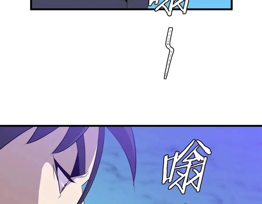 第26话 交易 第141页