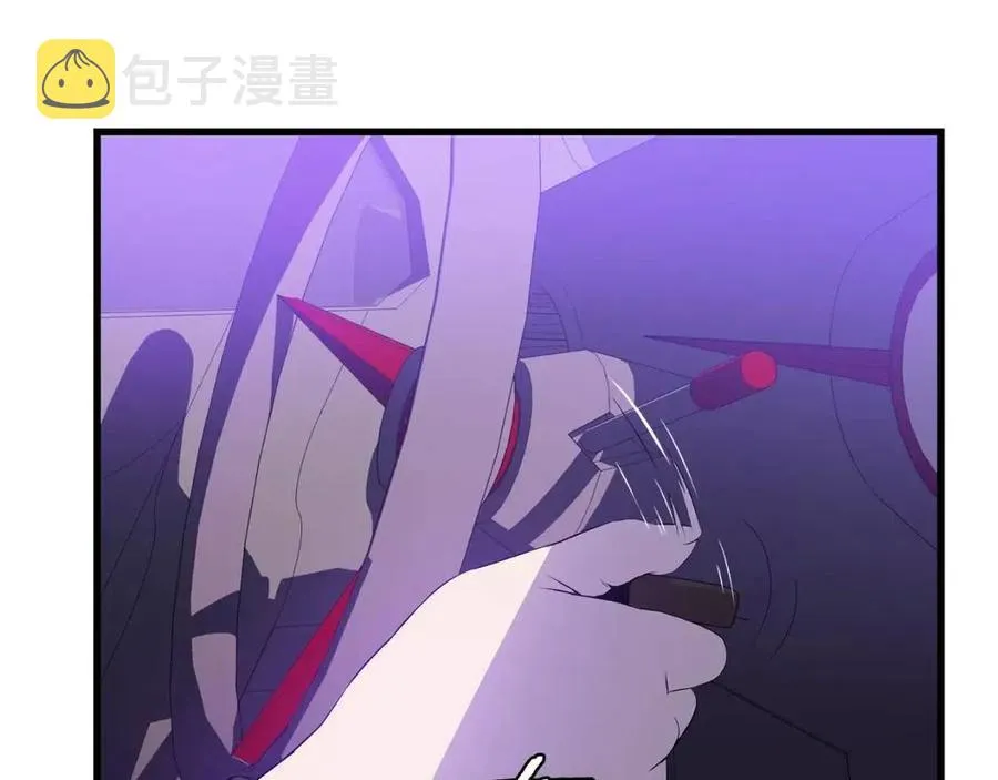 第26话 交易 第152页