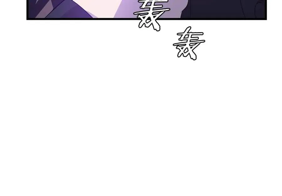 第26话 交易 第153页