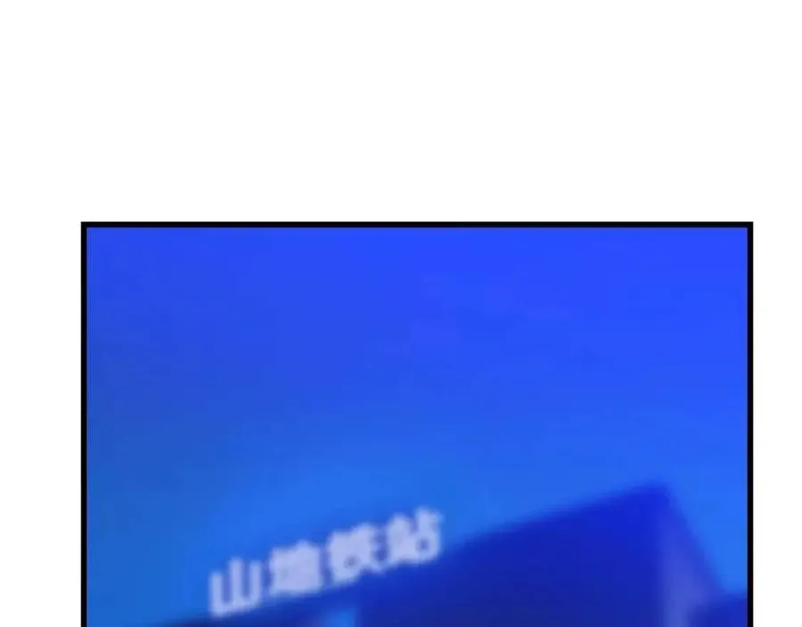 第26话 交易 第154页