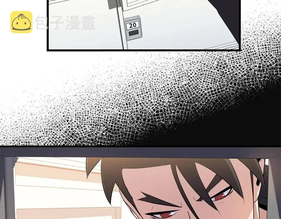 第26话 交易 第160页