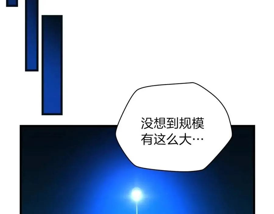 第26话 交易 第164页