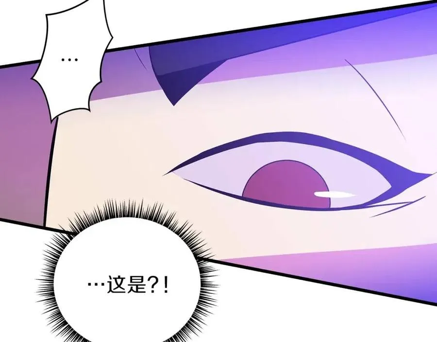 第26话 交易 第173页