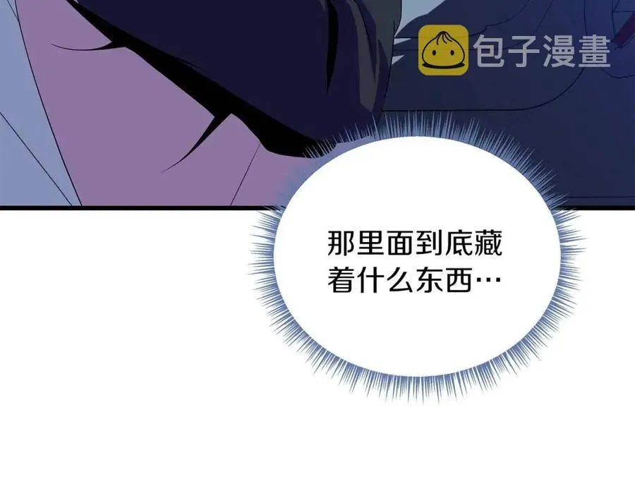 第26话 交易 第182页