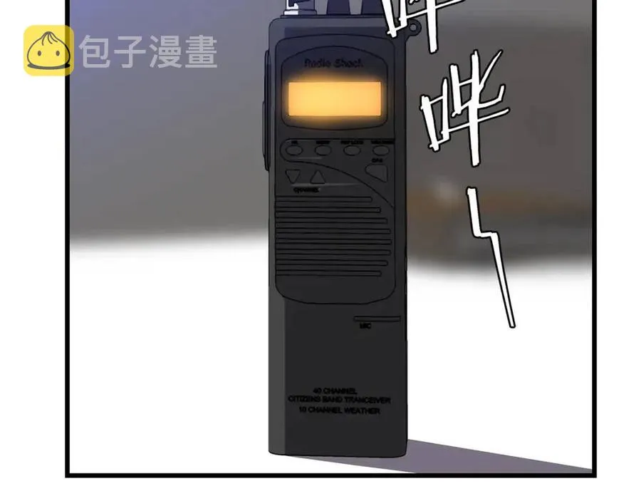 第26话 交易 第194页