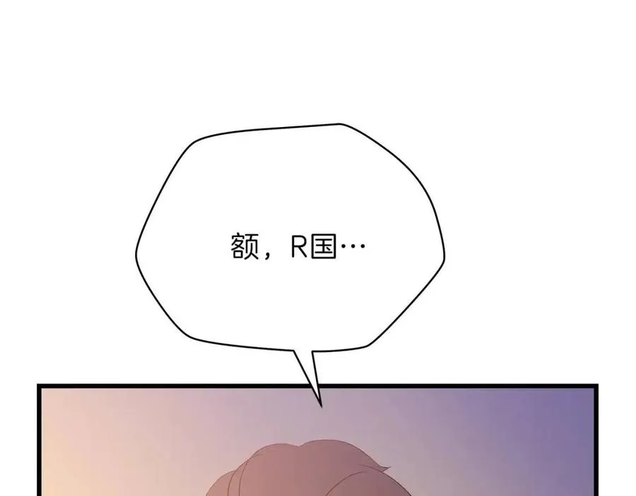第27话 不死之躯 第9页