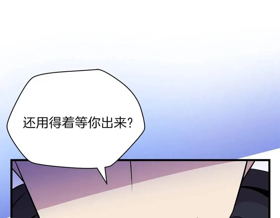 第27话 不死之躯 第34页