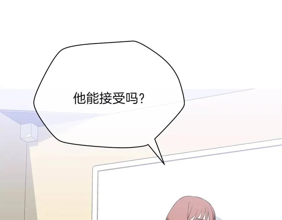 第27话 不死之躯 第52页