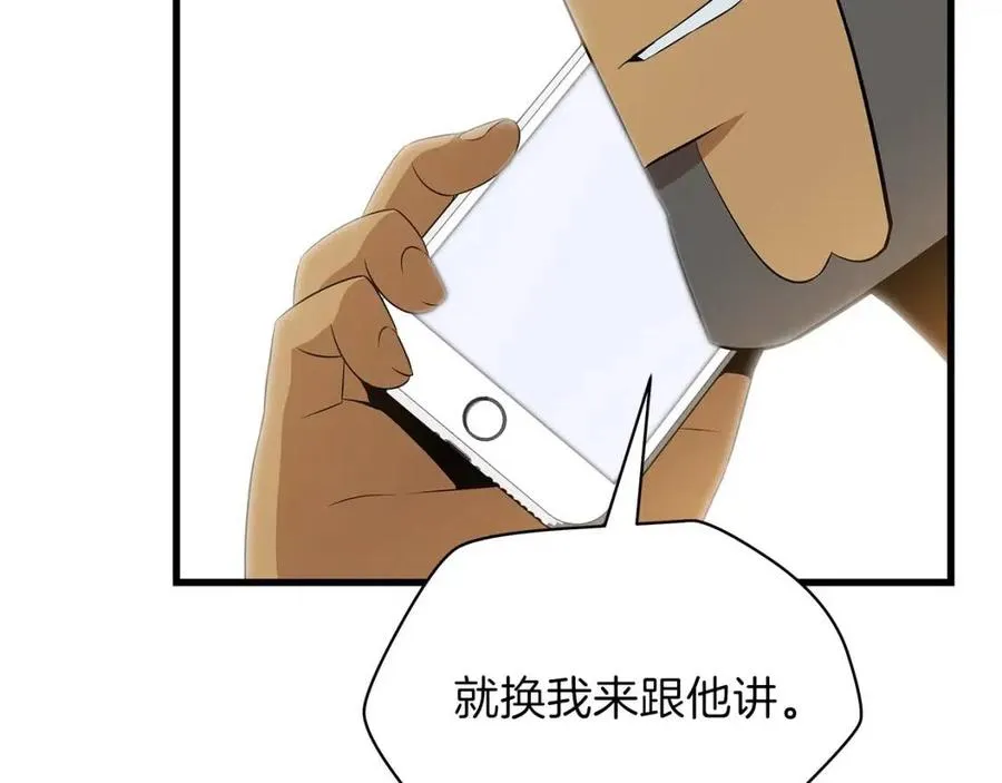 第27话 不死之躯 第56页