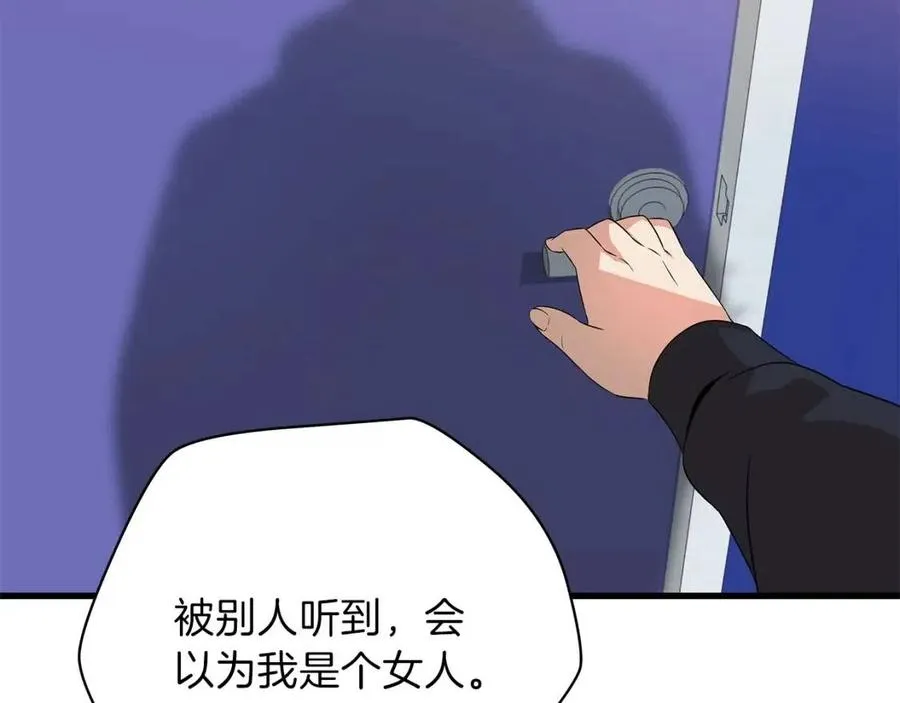 第27话 不死之躯 第64页