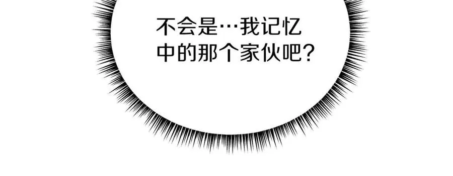 第27话 不死之躯 第68页