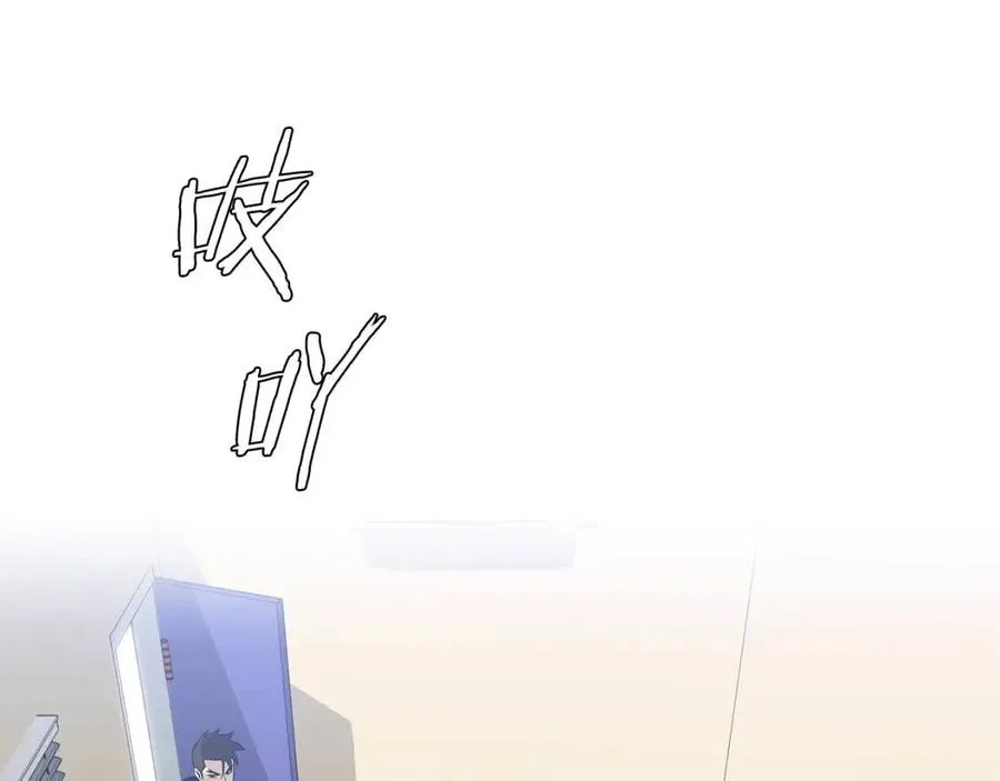 第27话 不死之躯 第69页