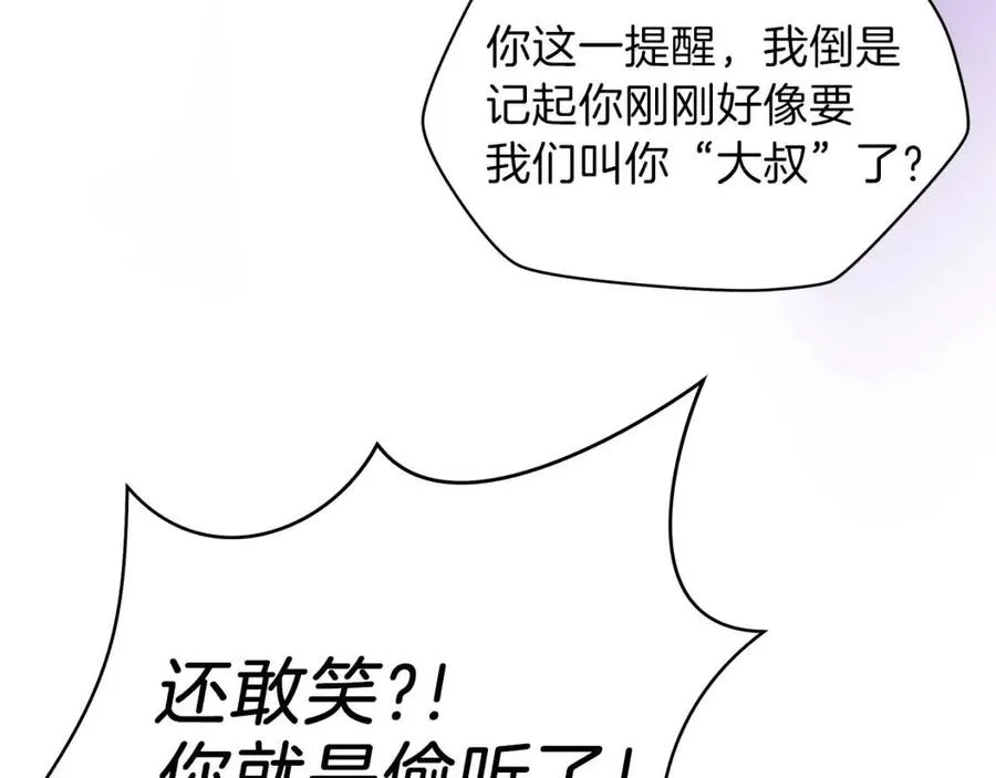 第27话 不死之躯 第93页