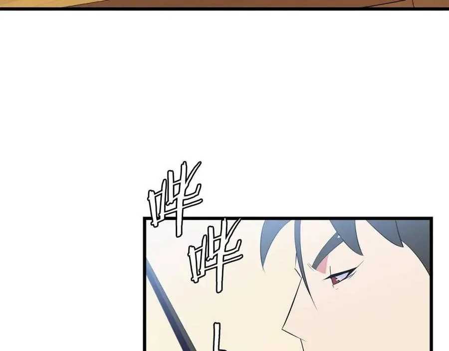 第27话 不死之躯 第101页