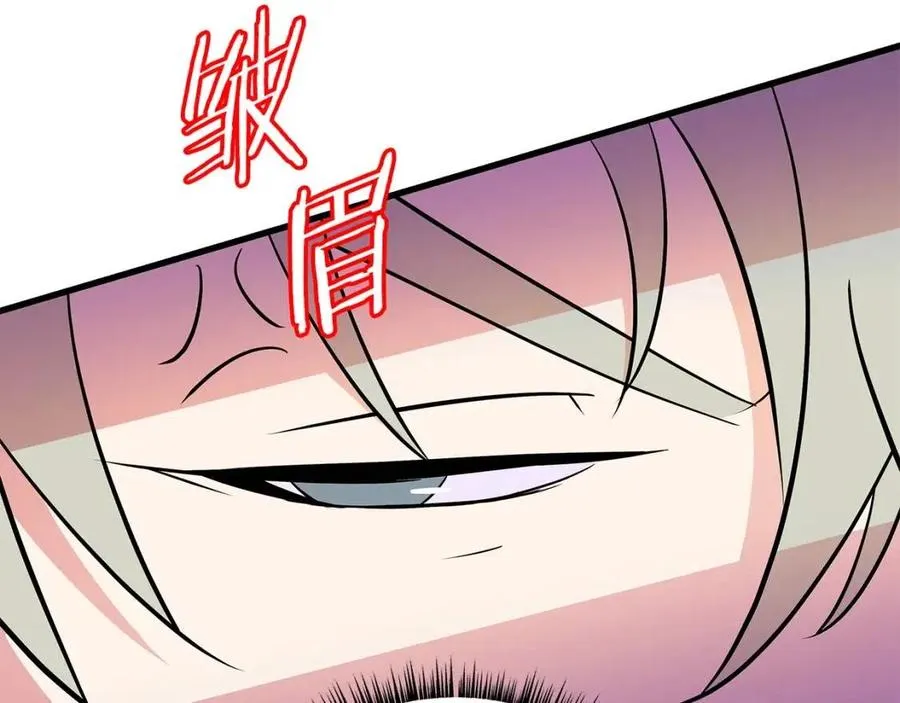 第27话 不死之躯 第110页