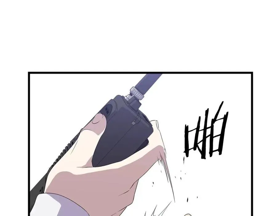 第27话 不死之躯 第119页