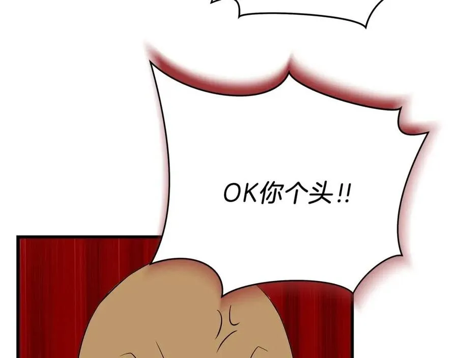 第27话 不死之躯 第124页