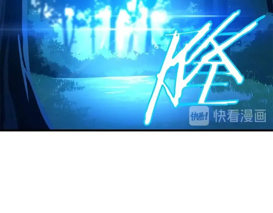 第27话 不死之躯 第153页