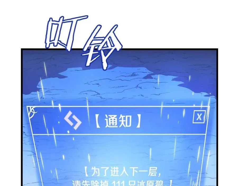 第27话 不死之躯 第154页