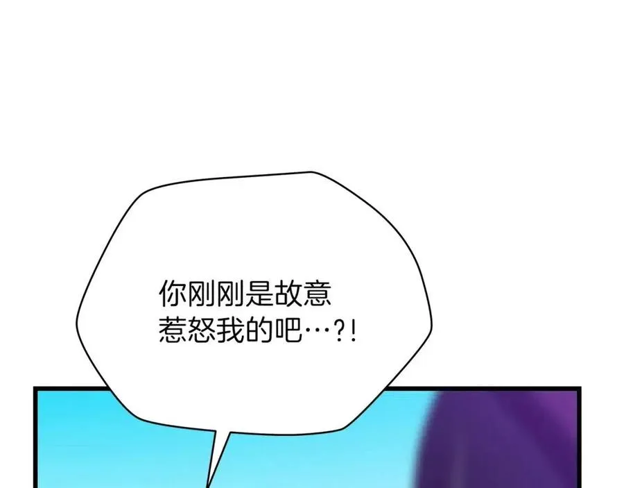 第27话 不死之躯 第156页