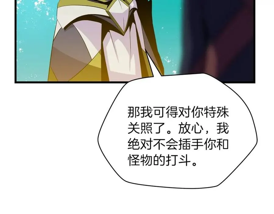 第27话 不死之躯 第158页