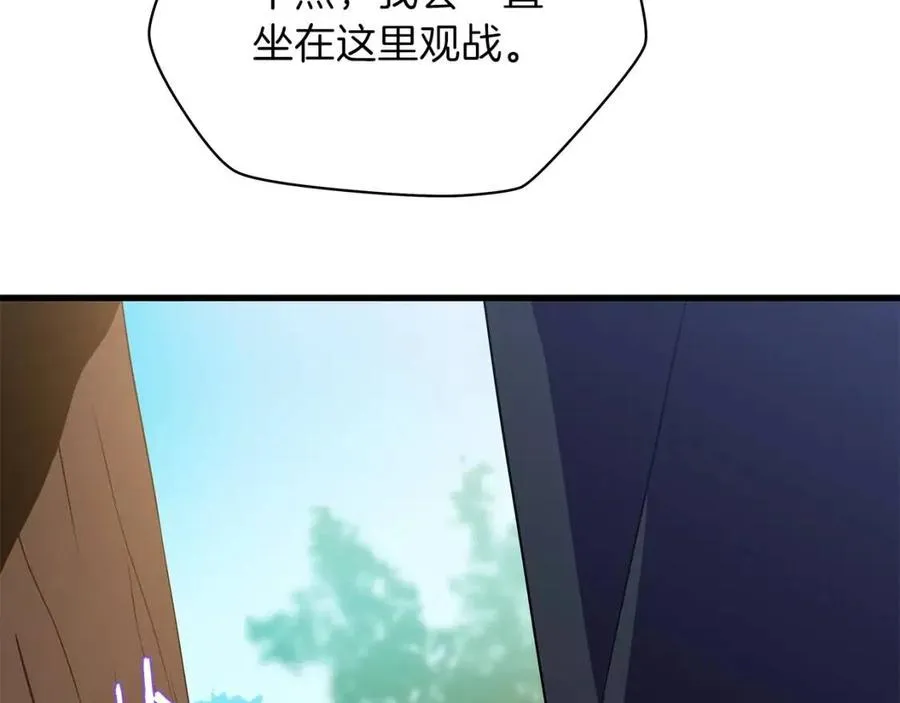 第27话 不死之躯 第162页