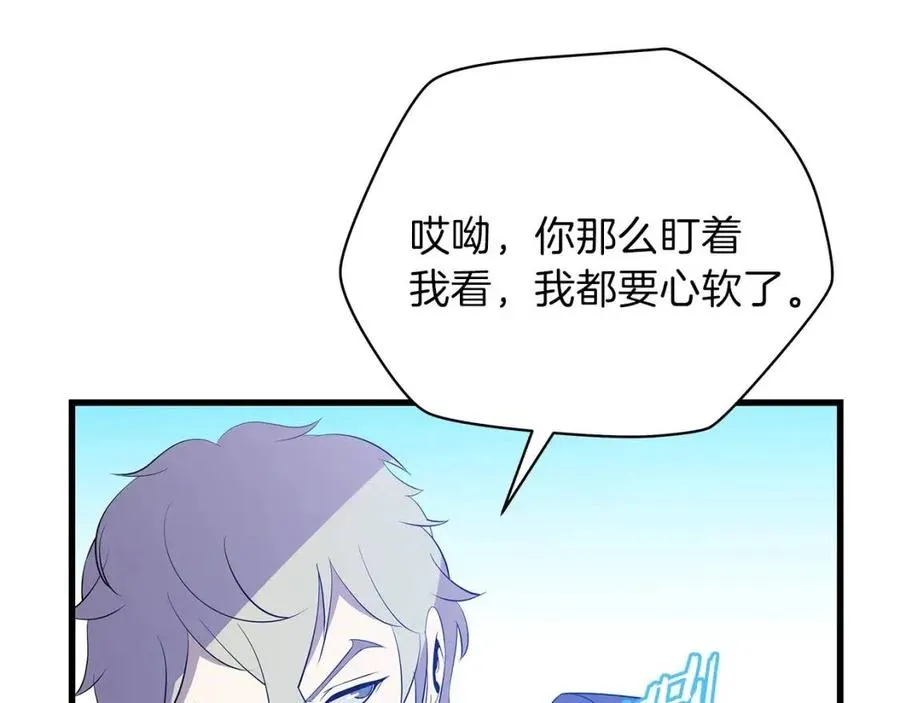第27话 不死之躯 第167页