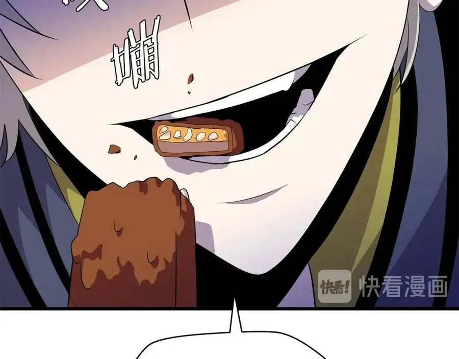 第27话 不死之躯 第170页
