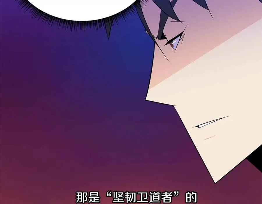 第27话 不死之躯 第176页