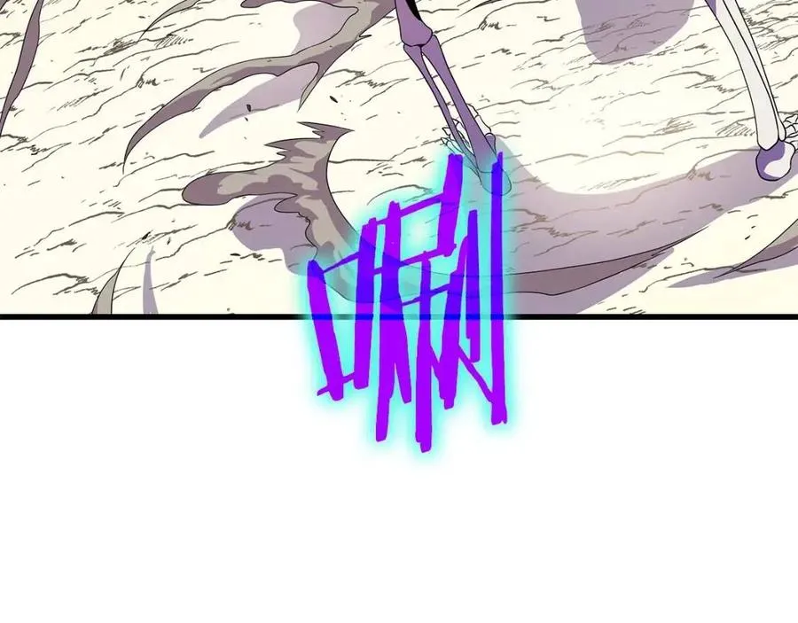第27话 不死之躯 第193页