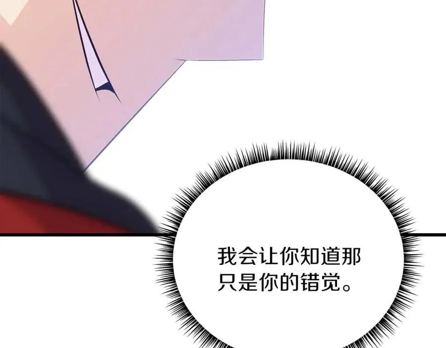 第27话 不死之躯 第195页