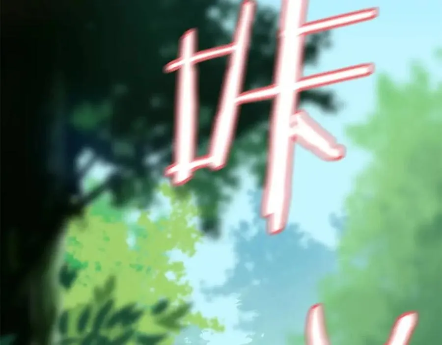 第28话 诱饵 第2页