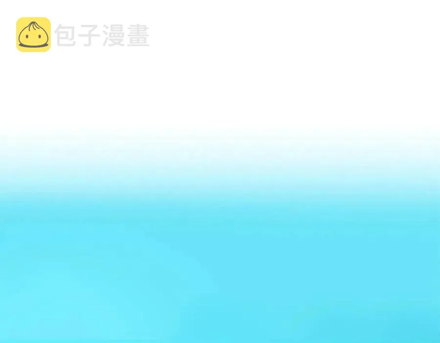第28话 诱饵 第4页