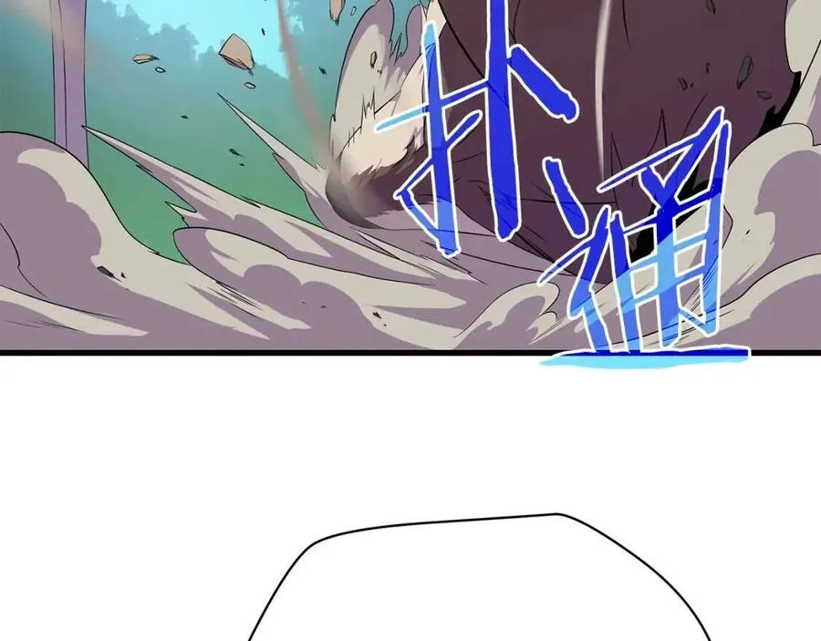 第28话 诱饵 第7页