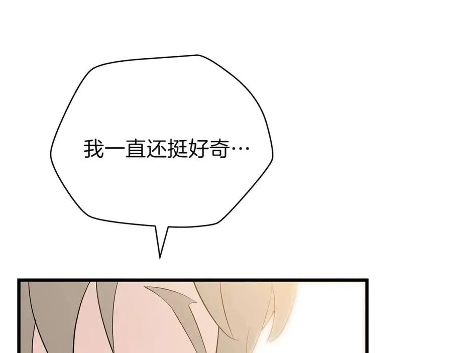 第28话 诱饵 第11页