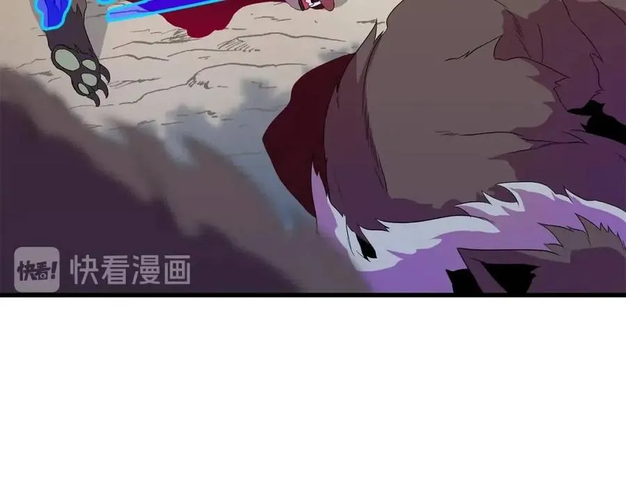 第28话 诱饵 第18页