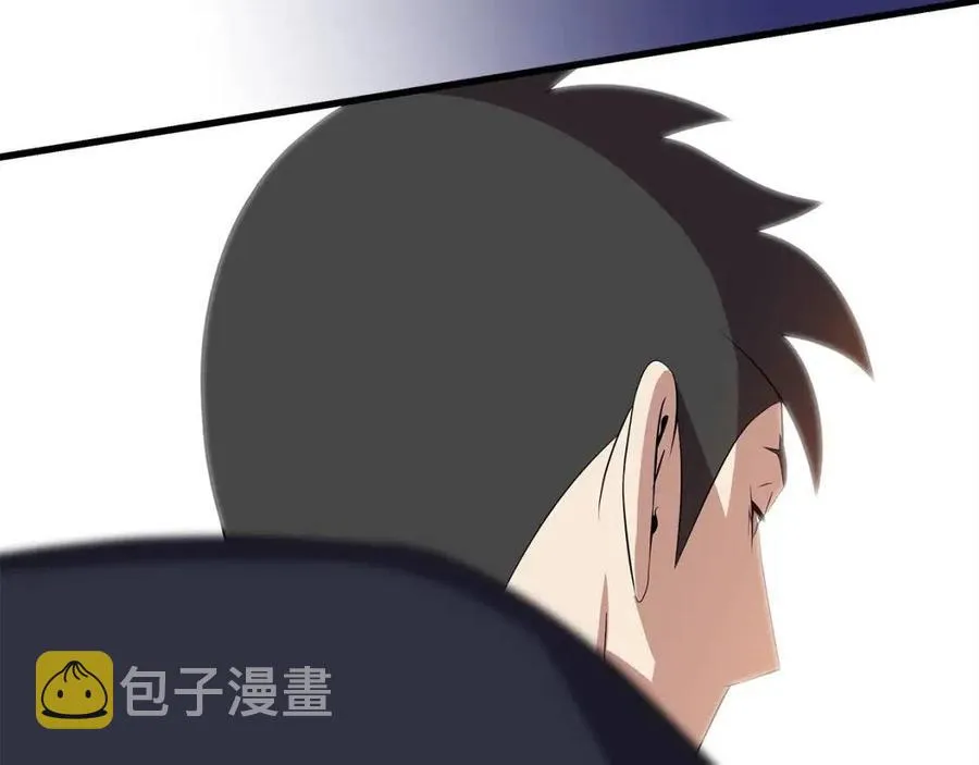 第28话 诱饵 第30页