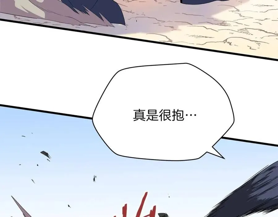 第28话 诱饵 第64页