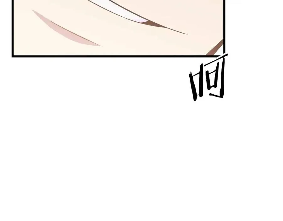第28话 诱饵 第70页