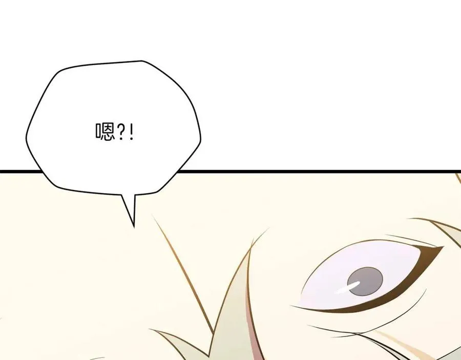第28话 诱饵 第82页
