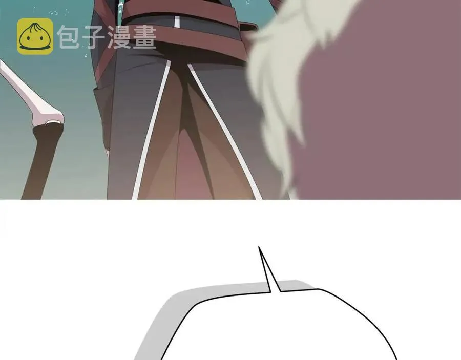第28话 诱饵 第95页