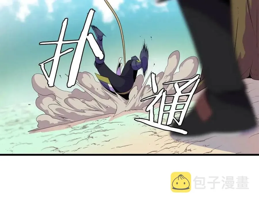 第28话 诱饵 第118页
