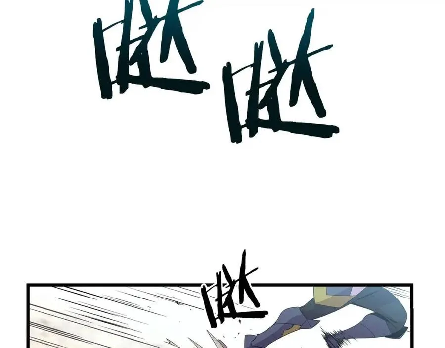 第28话 诱饵 第141页
