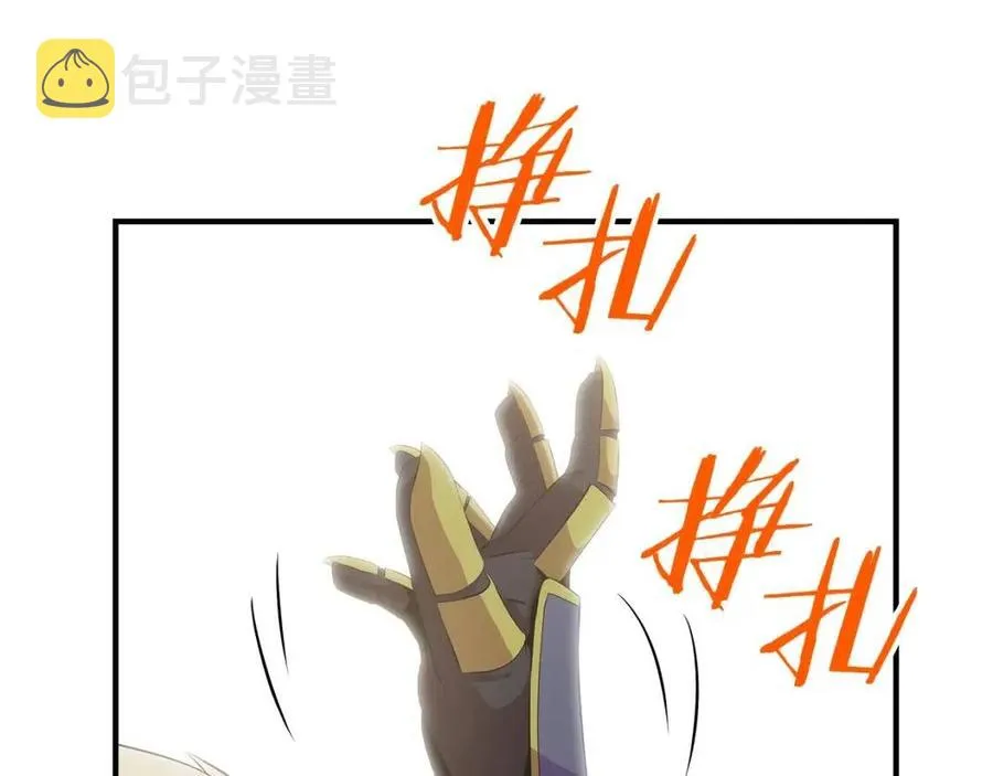 第28话 诱饵 第156页