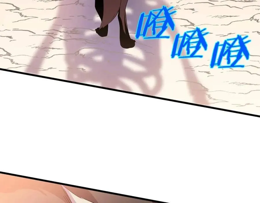 第28话 诱饵 第160页