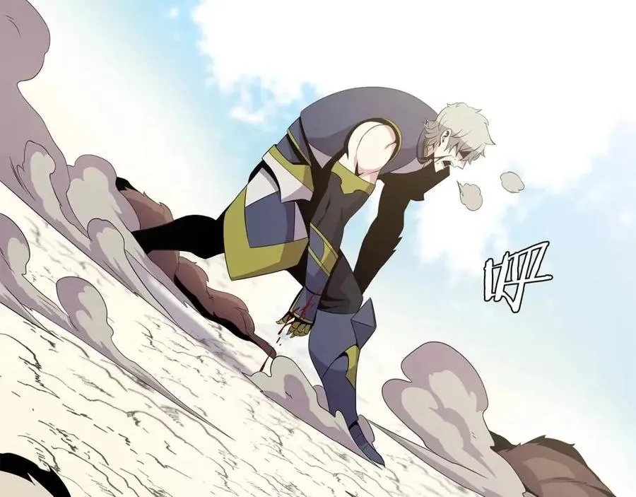 第28话 诱饵 第197页