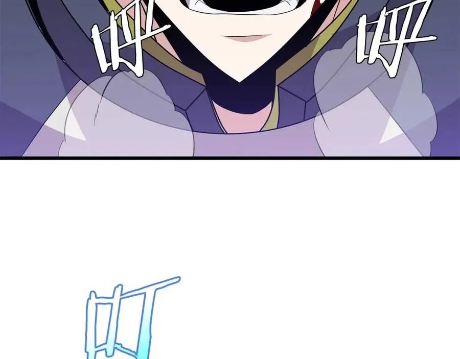 第28话 诱饵 第202页