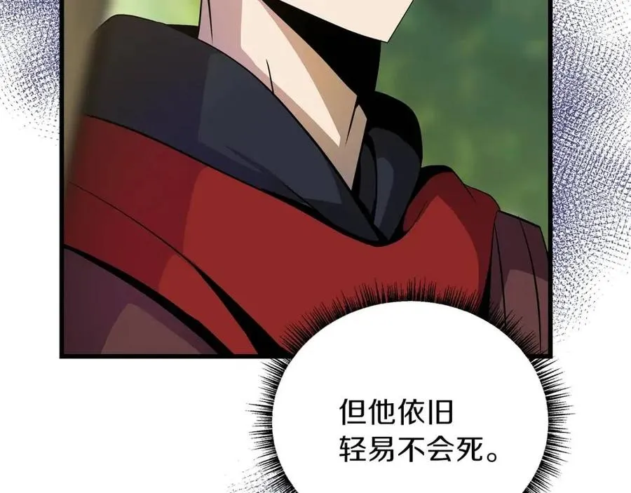 第28话 诱饵 第208页